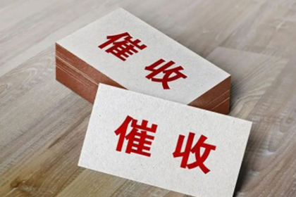 未生效借款合同的法律后果